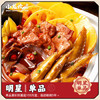 小龙坎自热火锅方便速食牛肉鸡翅418g懒人自煮露营户外即食夜宵 商品缩略图2