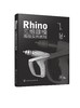 Rhino 三维建模高级实例教程 商品缩略图0