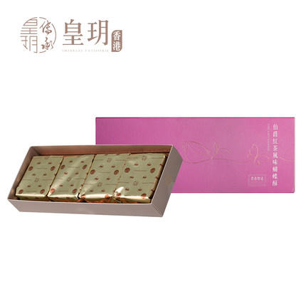 【外运冷链】香港皇玥伯爵红茶蝴蝶酥进口饼干糕点休闲食品办公室零食送礼品 商品图2
