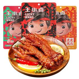 王小卤虎皮凤爪卤香辣办公室卤味小吃零食