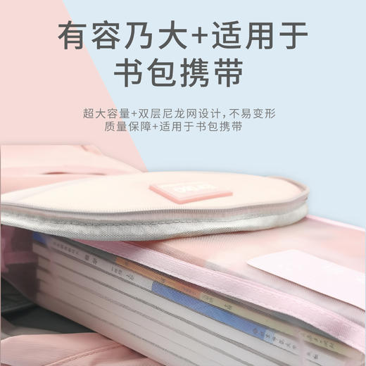 博酷升级A4A4烟熏系列双层手提网纱学科袋/双层科目袋数学/语文/英语/综合科目袋 商品图8