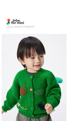 江南布衣童  22年秋款  短款开襟毛衫   YM9310160