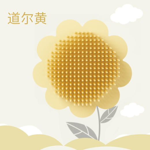 【277根细密刷毛 边清洗边按摩 宝宝爱上洗澡澡】婴儿硅胶洗头刷去头垢新生儿洗澡沐浴搓泥儿童搓澡棉3个月宝宝洗澡刷软 商品图7