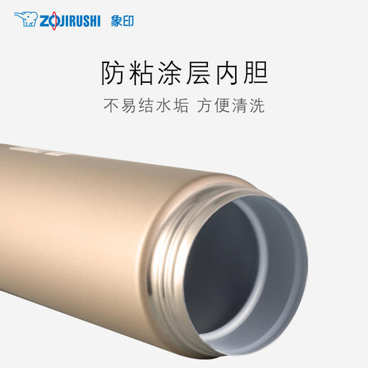 象印ZOJIRUSHI保温杯ASE50真空不锈钢水杯男女士便携茶杯【不支持补差，非质量问题不退不换】S 商品图5