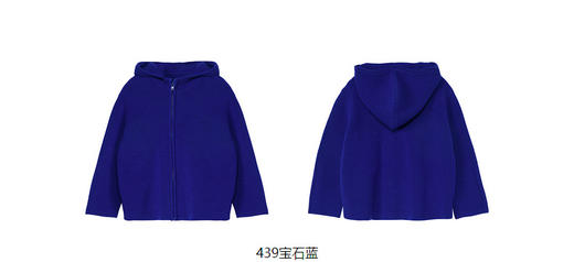 江南布衣童  22年秋款  短款开襟毛衫  1M9310740 商品图5