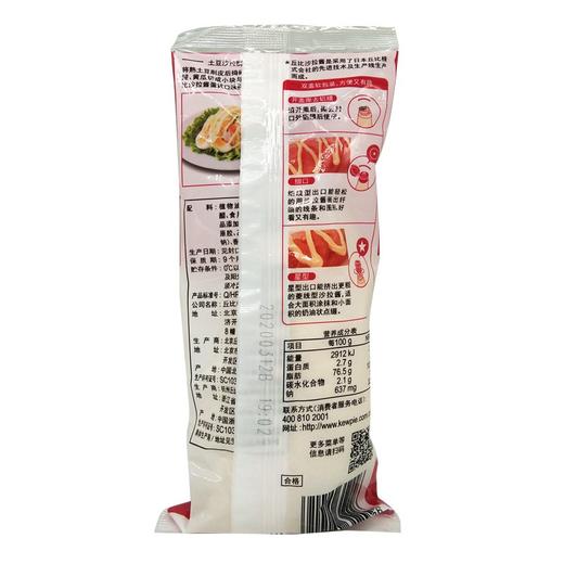 【百】丘比沙拉酱蛋黄口味150g 商品图2