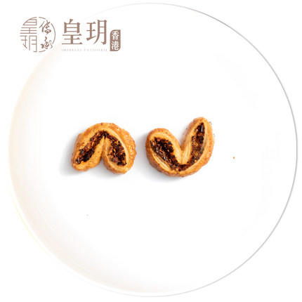 【外运冷链】香港皇玥辣味蝴蝶酥甜心酥进口脆皮饼干早餐糕点办公室零食礼盒装 商品图3