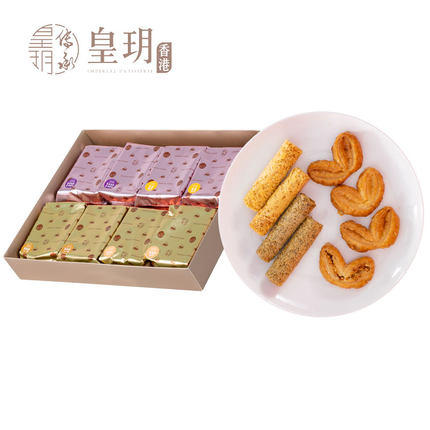 【外运冷链】香港皇玥进口饼干糕点166g伴手礼多口味办公室零食小吃礼盒装送礼 商品图2