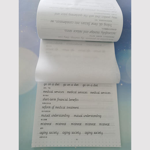 【新东方】考研英语高分写作字帖衡水体加强版 王江涛 商品图3
