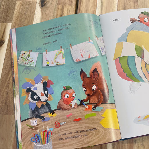 《幼儿园的一天》 商品图3