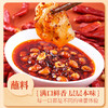 【百】川南油辣子拌菜拌面258g 商品缩略图4
