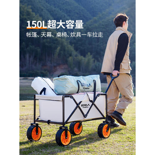 原始人户外旅行组合（一）【JH6.0】 商品图3