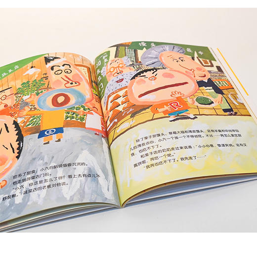 面包店的小六系列（共6册） 商品图5