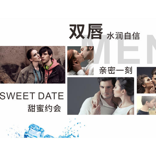 盈色维E男士滋润唇膏3g 商品图3