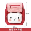 皮皮兔 儿童书包 商品缩略图0