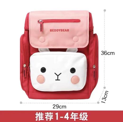 皮皮兔 儿童书包 商品图0
