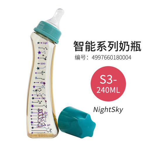日本原装进口蓓特/betta玻璃PPSU塑料奶瓶耐高温标口弧形防呛胀气 商品图7