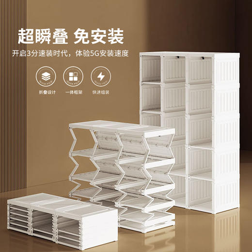 蚂蚁盒子免安装衣柜，简易便携，家用卧室、出租房现代塑料组装柜子 商品图1