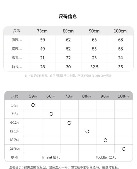 江南布衣童  22年秋款  柔软紧身短款开襟毛衫  YM9310180 商品图2