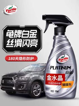 车漆老化暗淡无光！仅仅一招解决你的烦恼