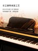 【郎朗力荐】TheONE智能钢琴TOP1s 烤漆家用轻奢 88键重锤电钢琴 商品缩略图4