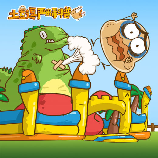 土豆逗严肃科普 | 100集超有趣儿童科学动画 商品图9