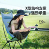 月亮椅户外折叠椅露营椅 商品缩略图2