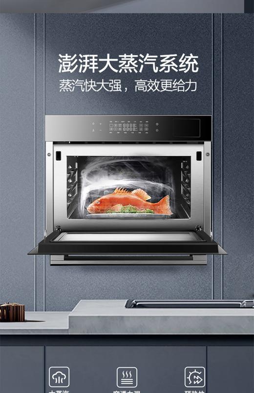 Robam/老板WZKQS-36-CQ930 蒸烤炸一体机 嵌入式 商品图1