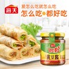 【百】海天黄豆酱230g 商品缩略图2
