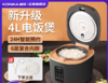 【家用电器】康佳迷你电饭煲不粘锅电饭锅家用小家电电饭煲 商品缩略图5
