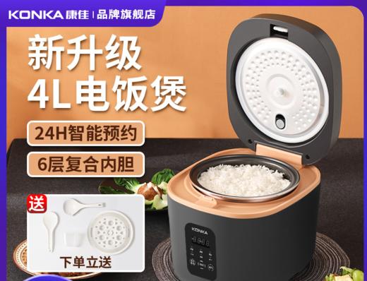 【家用电器】康佳迷你电饭煲不粘锅电饭锅家用小家电电饭煲 商品图5