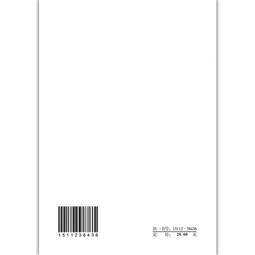 住宅装饰装修工程质量验收标准T/SDDA0002-2021 商品图1