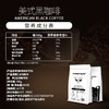 PowerBuff 美式黑咖啡/300g 商品缩略图4