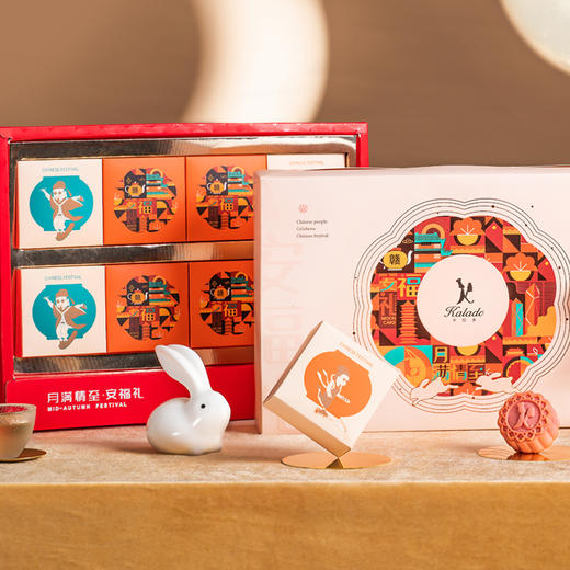 【中秋好礼】【朗月礼】礼盒（8枚装） 商品图0