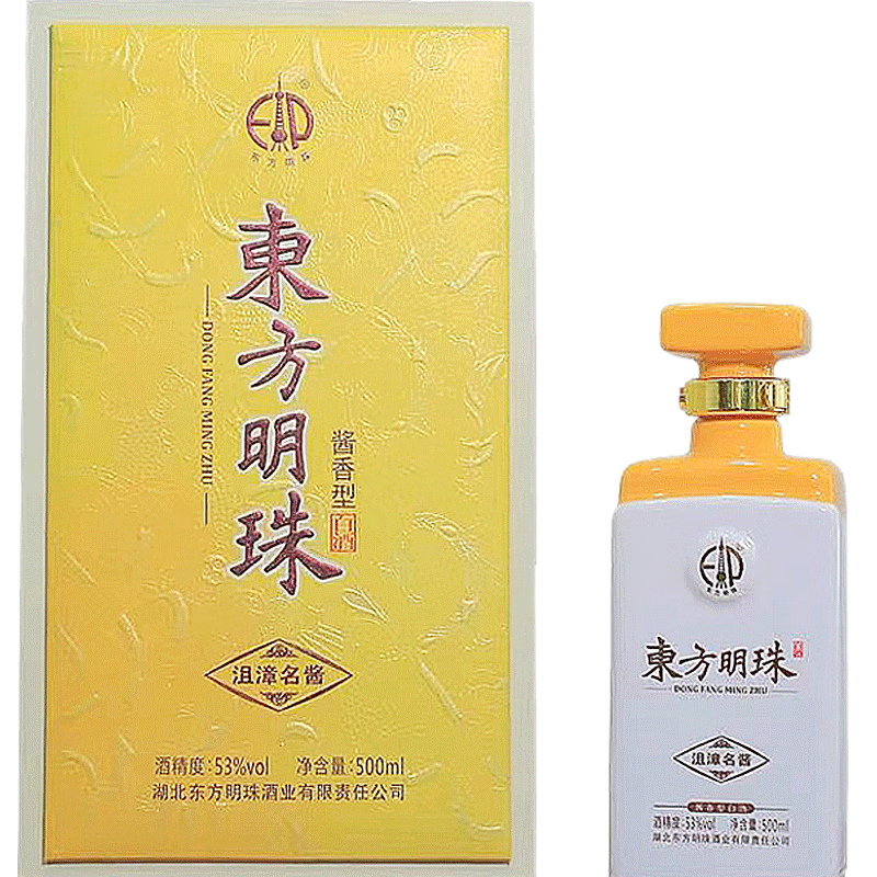 【东方明珠】系列