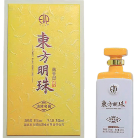 【东方明珠】系列