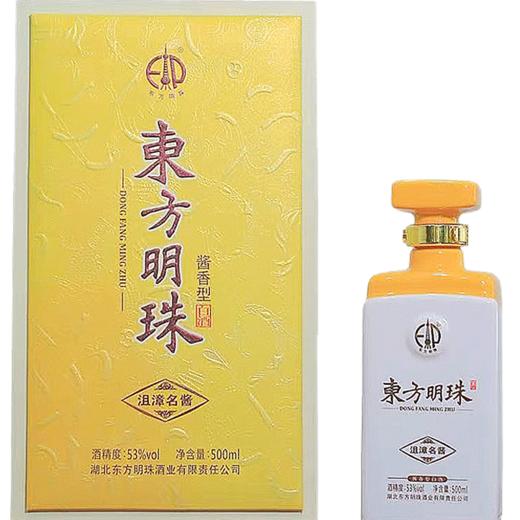 【东方明珠】沮漳名酱500ml*4-酱香型53度 商品图1