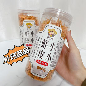 【海小贱南极磷虾】原料真南极磷虾，肉质饱满有嚼劲，鲜而不腻，天然的调味品