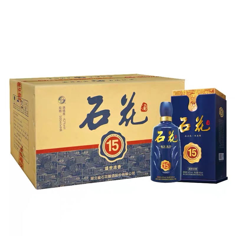 【石花】原浆十五年500ml*6-浓香型42度