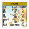 金龙鱼葵花籽清香食用植物调和油5L 商品缩略图4