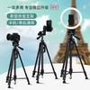直播支架手机拍照落地架拍摄视屏户外网红自拍 商品缩略图8