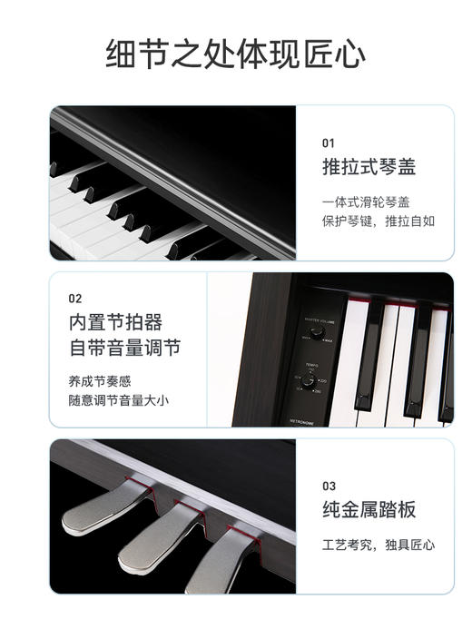 【郎朗力荐】TheONE智能钢琴PLAY88键重锤电钢琴专业数码电子钢琴 商品图5