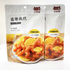 沙发猫去骨凤爪柠檬酸辣味70g 商品缩略图4