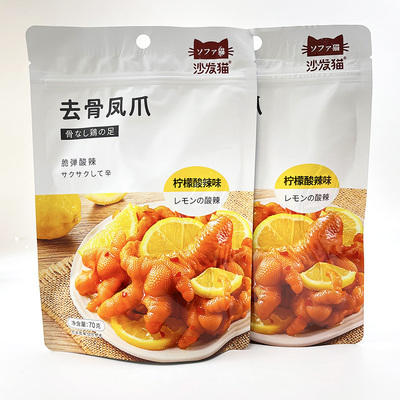沙发猫去骨凤爪柠檬酸辣味70g 商品图4