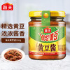 【百】海天黄豆酱230g 商品缩略图0