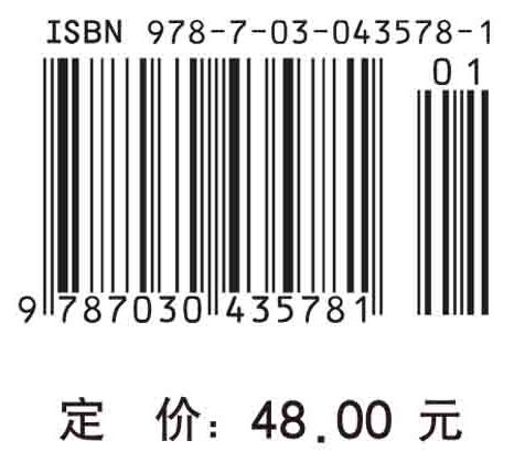 数学演义/王树和 商品图3