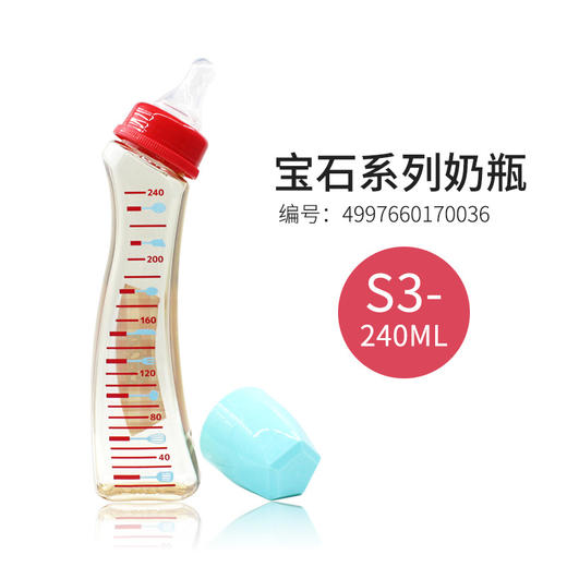 日本原装进口蓓特/betta玻璃PPSU塑料奶瓶耐高温标口弧形防呛胀气 商品图9
