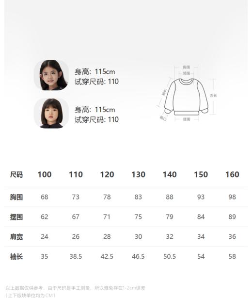 江南布衣童  22年秋款  绵羊毛纯色短款开襟毛衫  1M9310150 商品图1