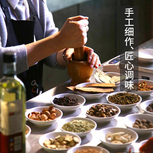 【节目同款】低碳卤料包125g*3 汤料包+香料包 精选香辛料 美味健康 加水就能做的卤味！ 商品图8