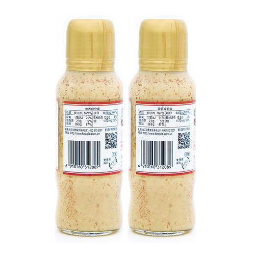 【百】丘比沙拉汁焙煎芝麻口味200ml 商品图3